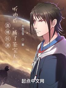 毕其一生