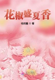 魔囚恋