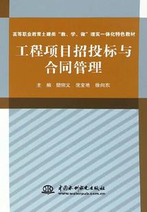 偏执太子的娇弱毒妃