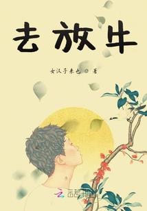 红娘喜事簿