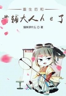 九转天鉴决