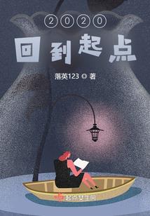 穿书后靠玄学征服了反派