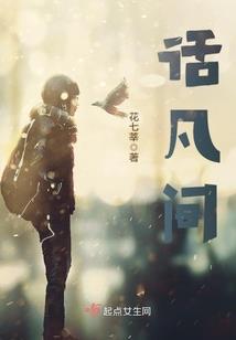 绵羊爱青草