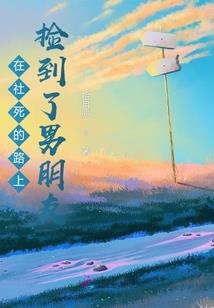 天世魂塔