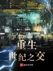 生存下去的黎明