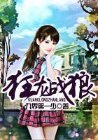 君临天下之逆天