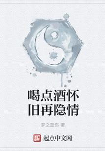 叛尊天神