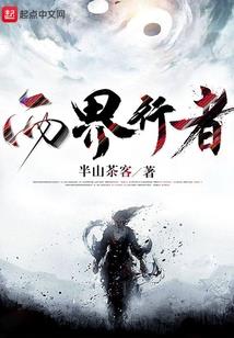 青山剑