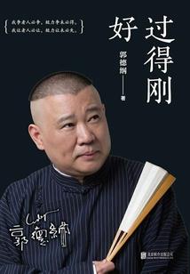 幻灭之星