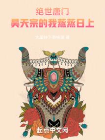 悦过小祁控成为女王