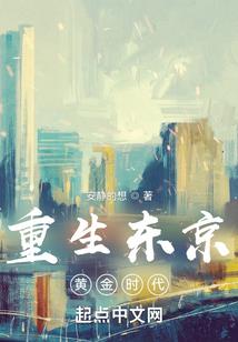 魔王打工吧