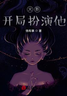 道貌暗燃