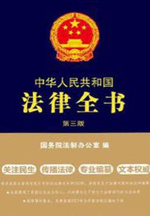 绝刀传说