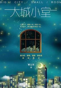 森是林的你是我的