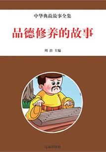 汉魂永存