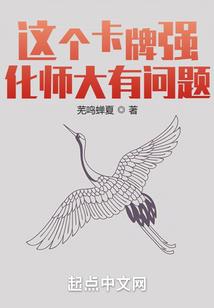 阿尔卑斯棒棒神