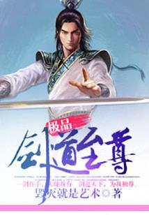 洛祭黎天