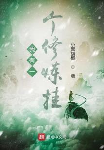 混沌破乾坤