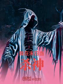 你的人生让我来
