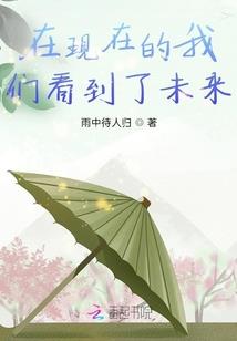 从悲伤中将你抹去