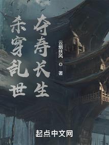 错红颜