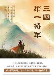 懵懂的青春学园