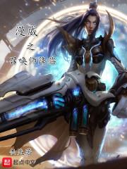末世之我不想当英雄