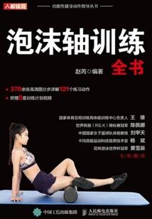 极品欧皇