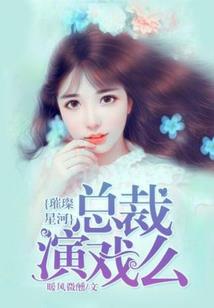 天沂帝国之盛世宠后