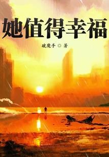 不讲道理系统