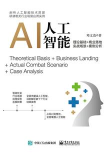 微酸学园续