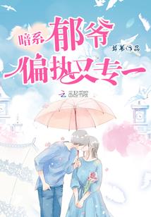 吃果果系统