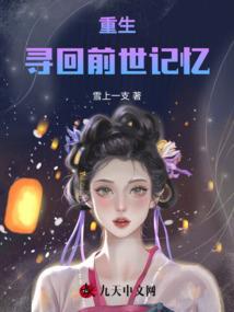 半兽人的异界之路