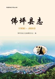 铸鼎封天