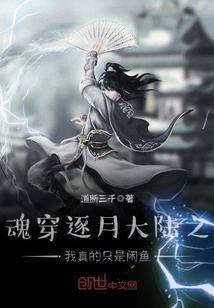 财迷大小姐：赖上绝世相爷