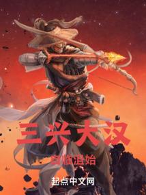 酒镇二三事