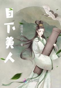 良辰奈何如美景