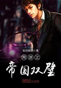 妾本正妃(合作)