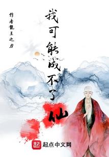 冥帝的奋斗史