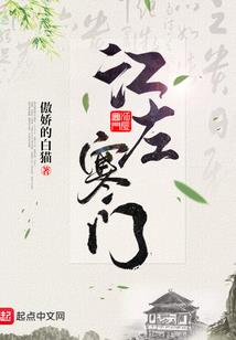 买点薯条