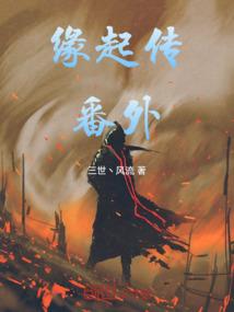 EXO傲娇未婚妻