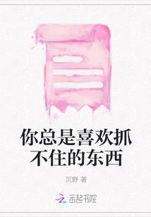 龙之逍遥游