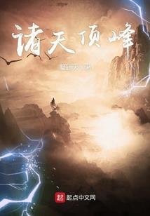 真的是活腻了