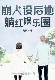 行走诸天中的吃货行者