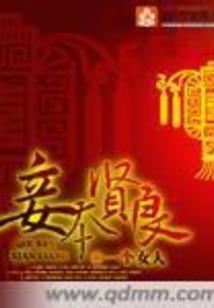 他是不期而遇的过客