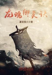 弃世之争