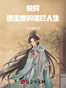 荒蛮传奇