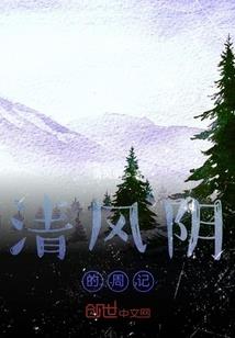 祭神道