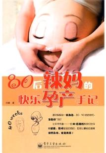 修仙长生，我有一枚两界印