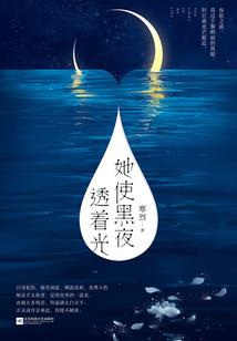 地狱里的曼珠沙华